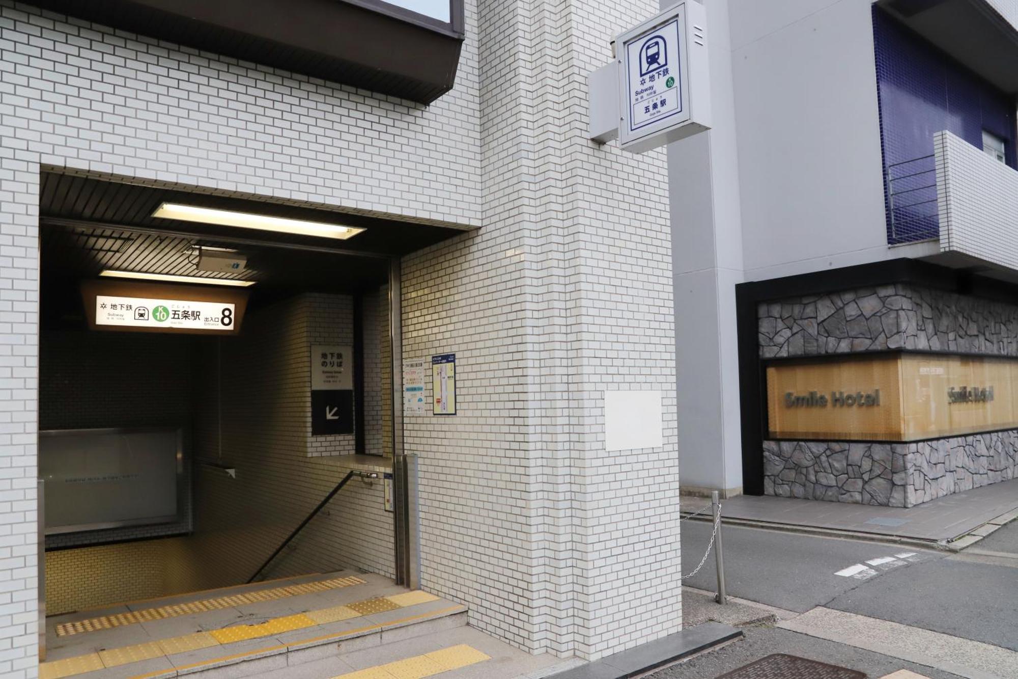 Smile Hotel Kyoto Karasuma Gojo Экстерьер фото